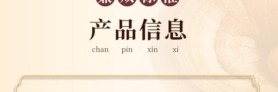 李良济 破壁灵芝孢子粉胶囊 0.3g*100粒 增强免疫力 