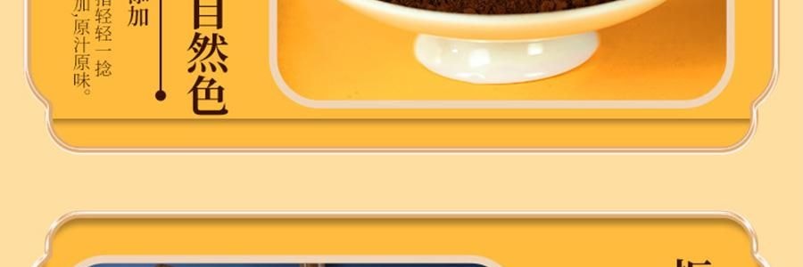 李良济 破壁灵芝孢子粉胶囊 0.3g*100粒 增强免疫力 