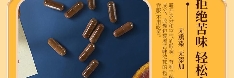 李良济 破壁灵芝孢子粉胶囊 0.3g*100粒 增强免疫力 