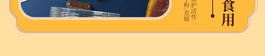 李良济 破壁灵芝孢子粉胶囊 0.3g*100粒 增强免疫力 