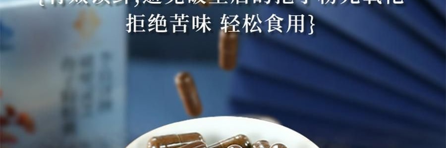 李良济 破壁灵芝孢子粉胶囊 0.3g*100粒 增强免疫力 