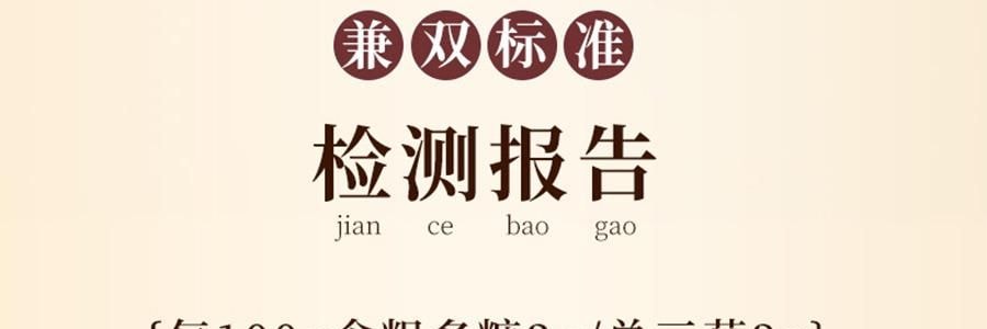 李良济 破壁灵芝孢子粉胶囊 0.3g*100粒 增强免疫力 