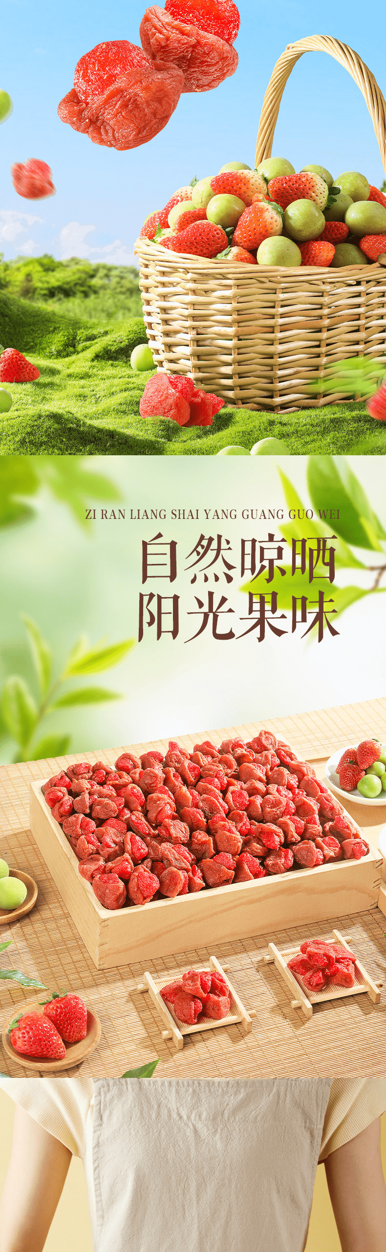 【中国直邮】 三只松鼠 梅子夹草莓100g即食混合蜜饯网红果脯果干办公室休闲零食