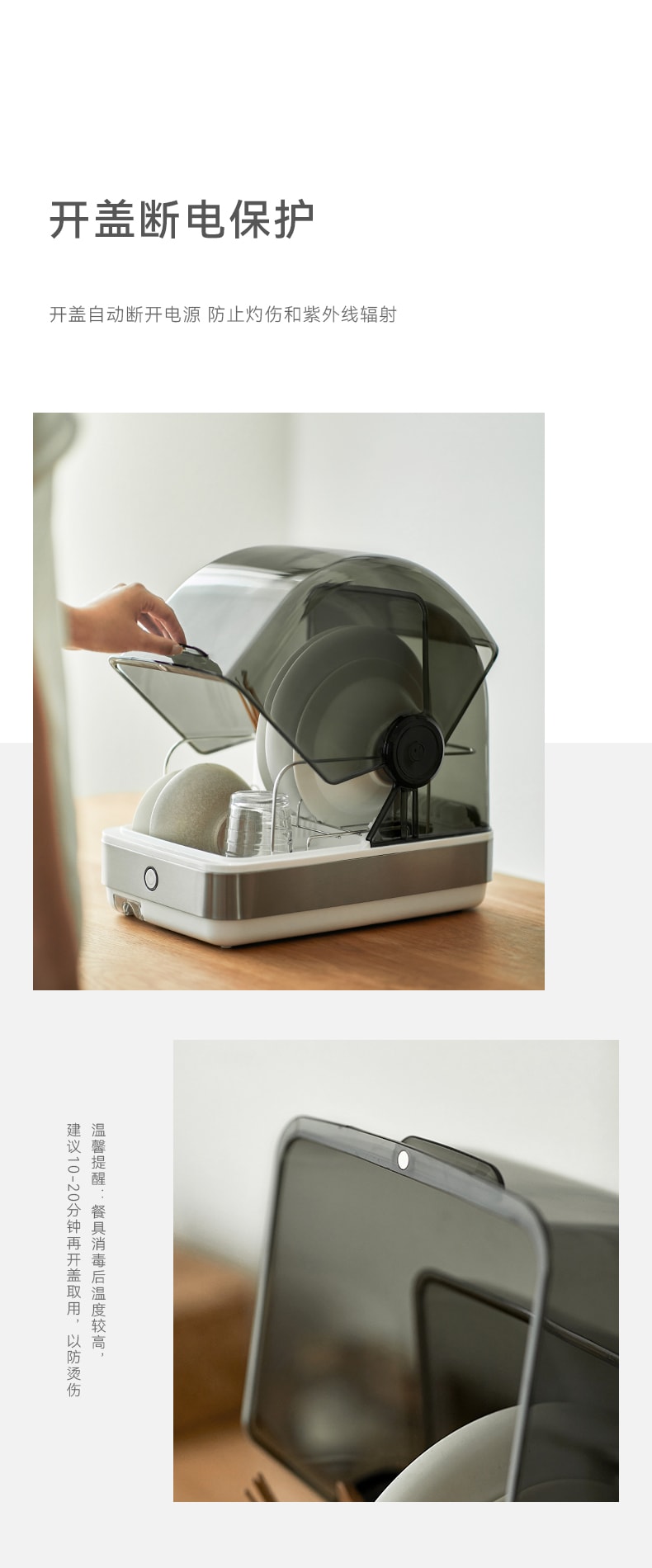 OLAYKS 22L 消毒柜 白色 奶瓶消毒 餐具烘干 台式 家用小型 22L 100~120V通用