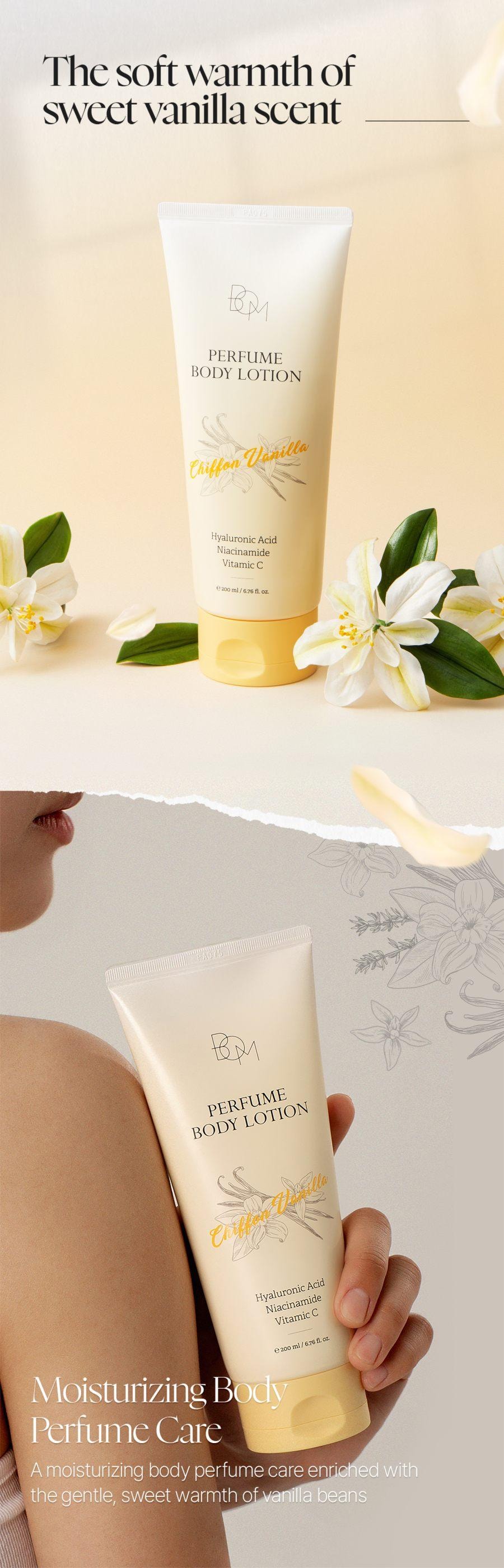 韓國 BOM 戚風香草香氛美白身體乳 嫩膚留香 提亮滋潤 保濕型 200ml