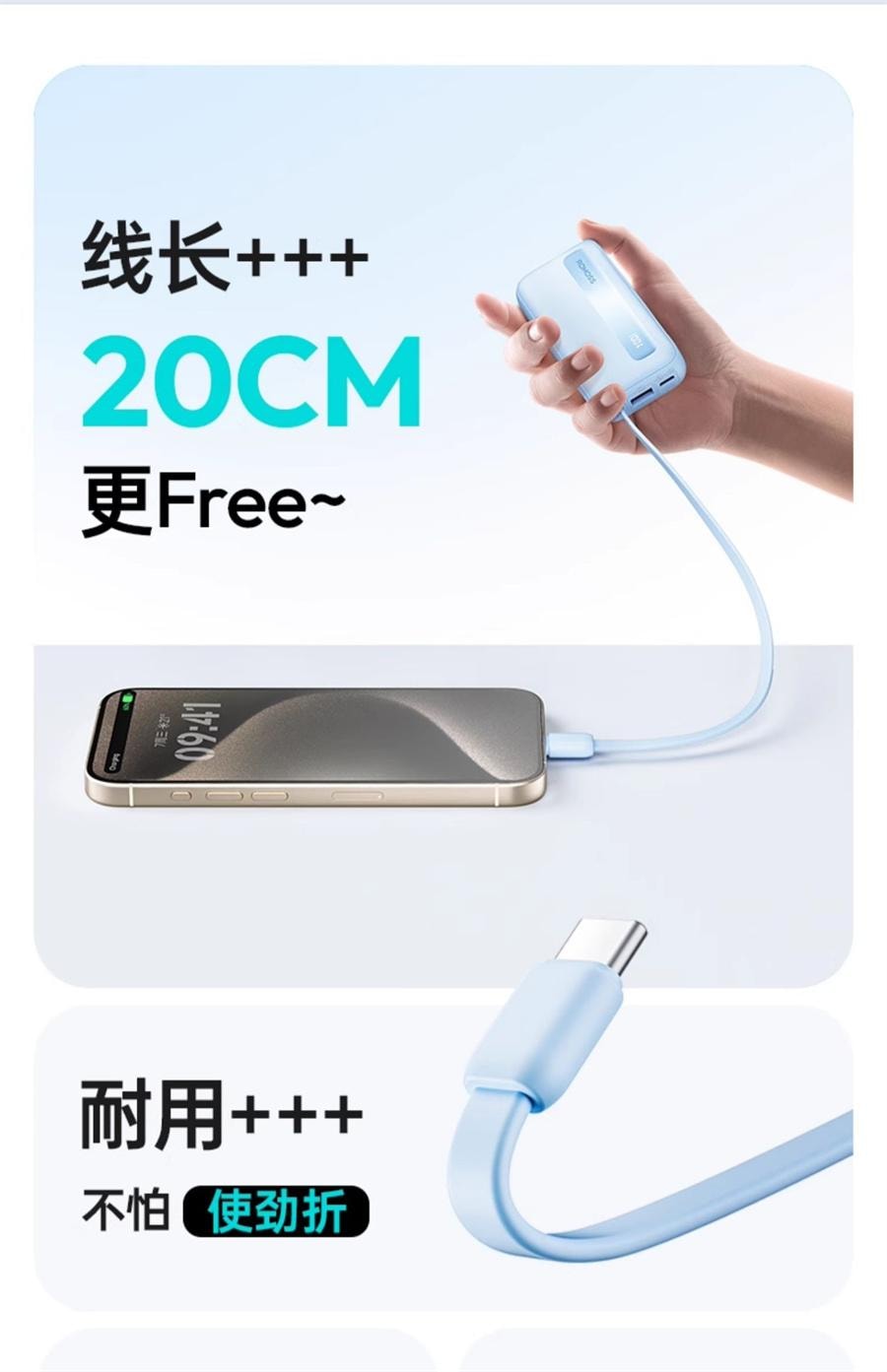 【中国直邮】 罗马仕 10000毫安充电宝2024新款快充1万毫安超薄小巧便携自带线移动电源  双线蓝色
