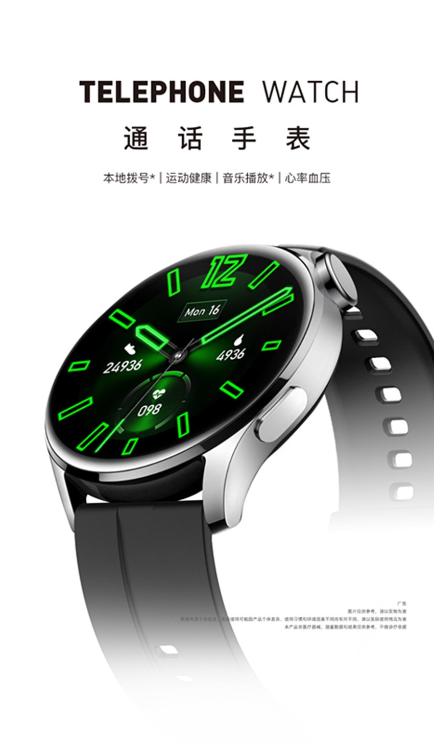 中国 小米 UM93智能smart watch华强北S7适用苹果华为蓝牙运动通话手表 银色