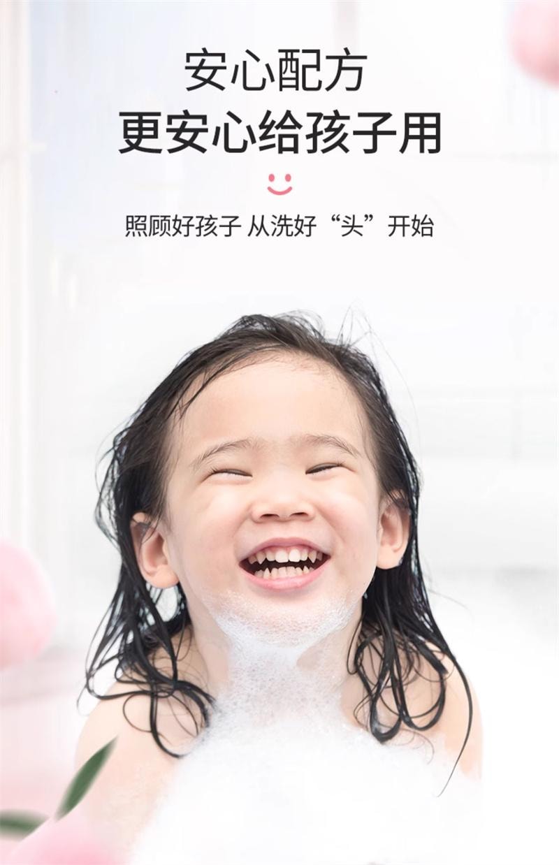 【中国直邮】 植物主义 儿童洗发水护发素青少年宝宝婴儿3岁以上6到12岁女孩 儿童洗发水300ml