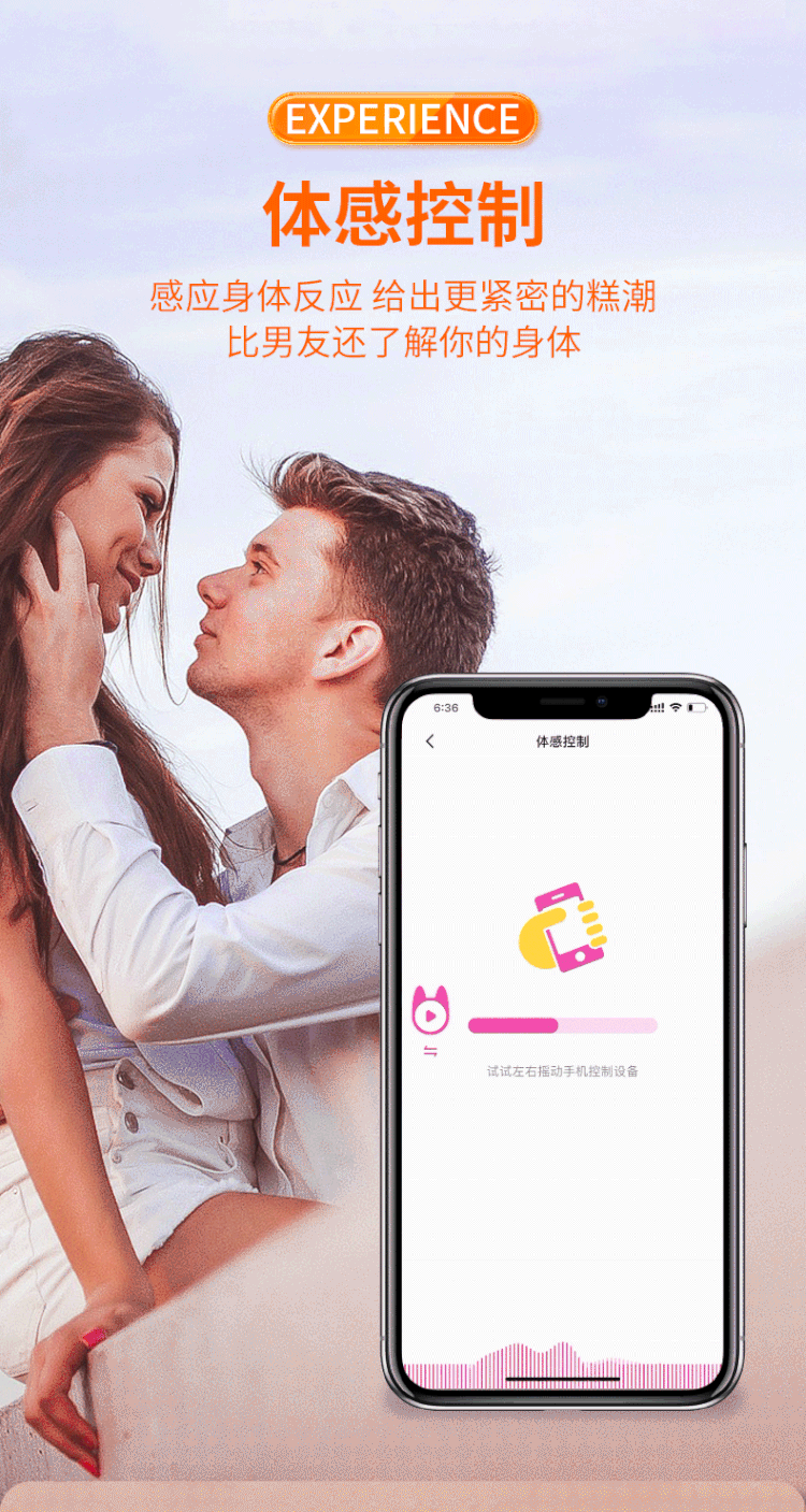 【赠送超爽润滑液】Magic Motion魅动波波啵啵龙APP远程异地遥控吮吸刺激震动棒 凯格尔运动训练