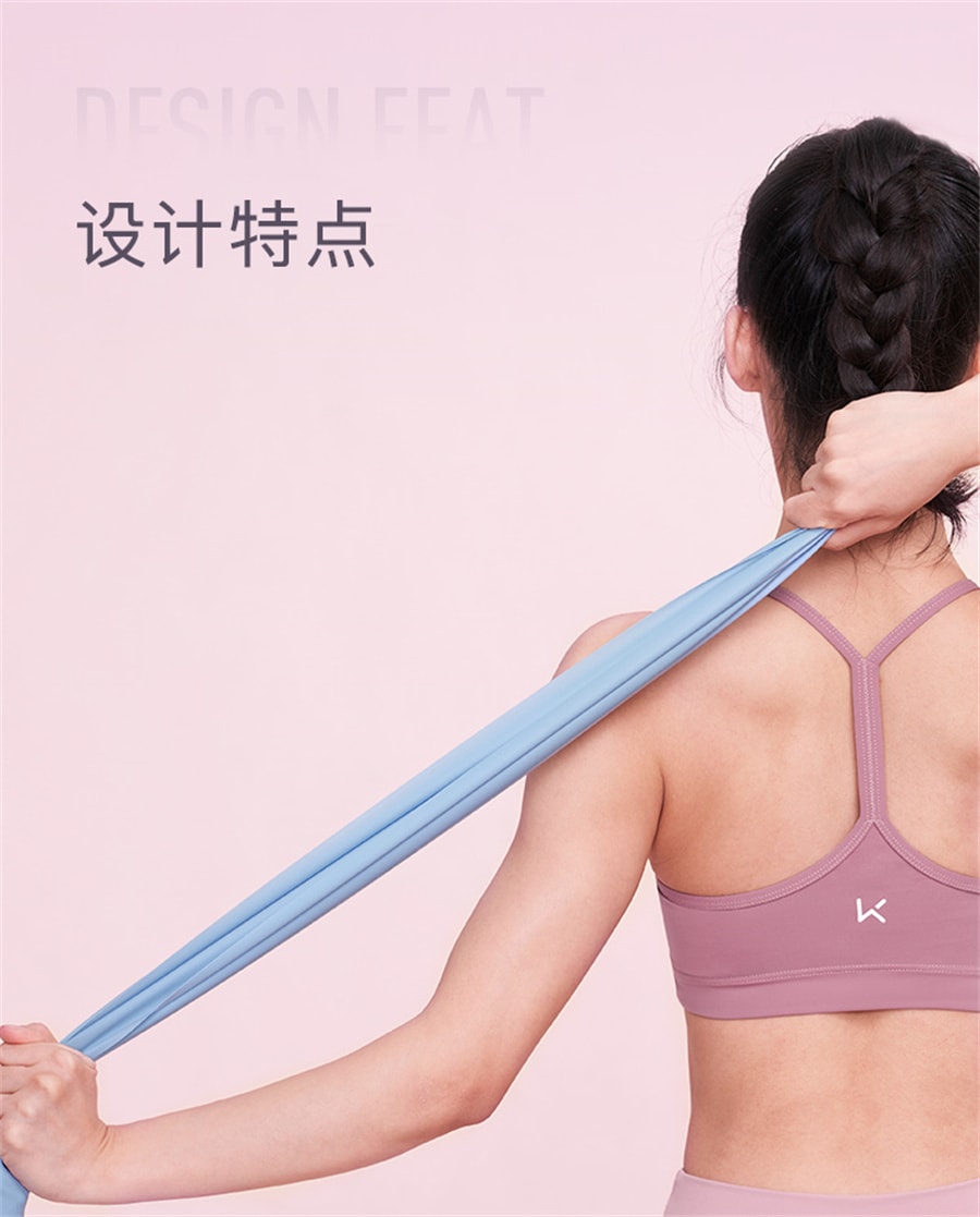 【中國直郵】 Keep 瑜珈彈力帶健身男女翹臀神器拉力帶開背阻力帶拉伸訓練拉力繩 中線款 粉紅色10磅