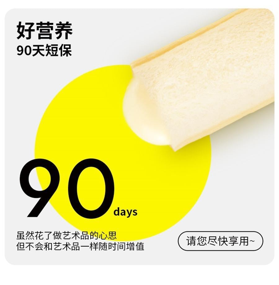 Lactic acid-flavored small pocket bread breakfast cake snack pastries nutritious leisure snacks 420g per box