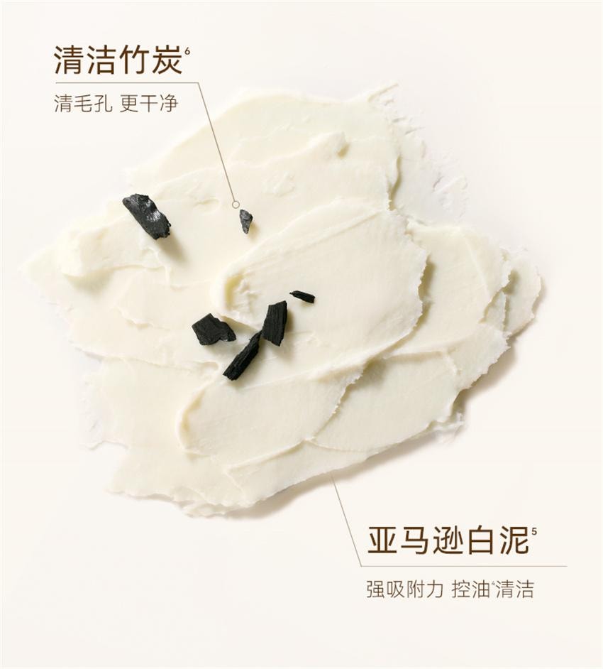 【中国直邮】 水之蔻 净澈男士脱毛膏 男士专用脱毛膏 去除不永久非私处脱毛非全身无痛腋下毛腿毛 50g/支