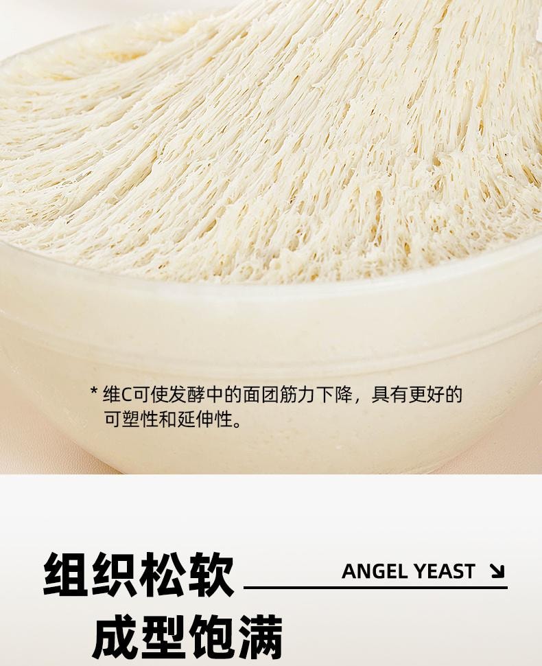 安琪 【超值200g囤裝】金裝耐高糖型高活性乾酵母100g*2袋 家用麵包、饅頭快速發酵粉【無須化水,即開即用】