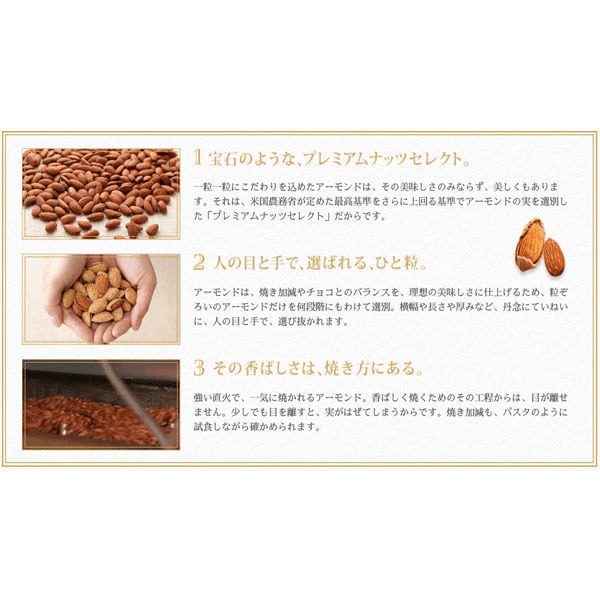 【日本直邮】日本MEIJI 明治 巴旦木坚果夹心豆 杏仁糖果巧克力 88g
