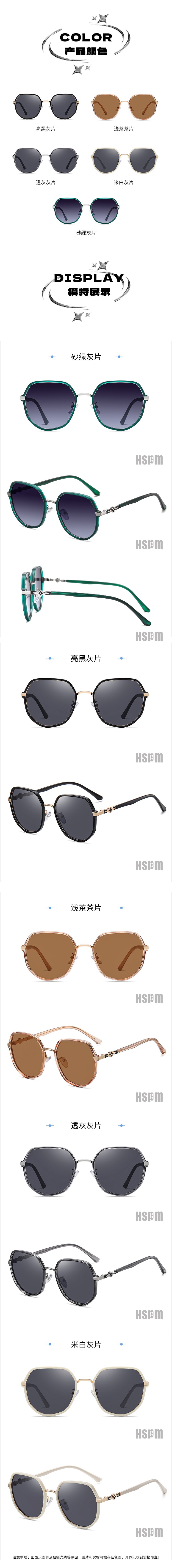 【中國直郵】HSPM 新款遮臉顯瘦大框偏光太陽眼鏡 亮黑灰片 M