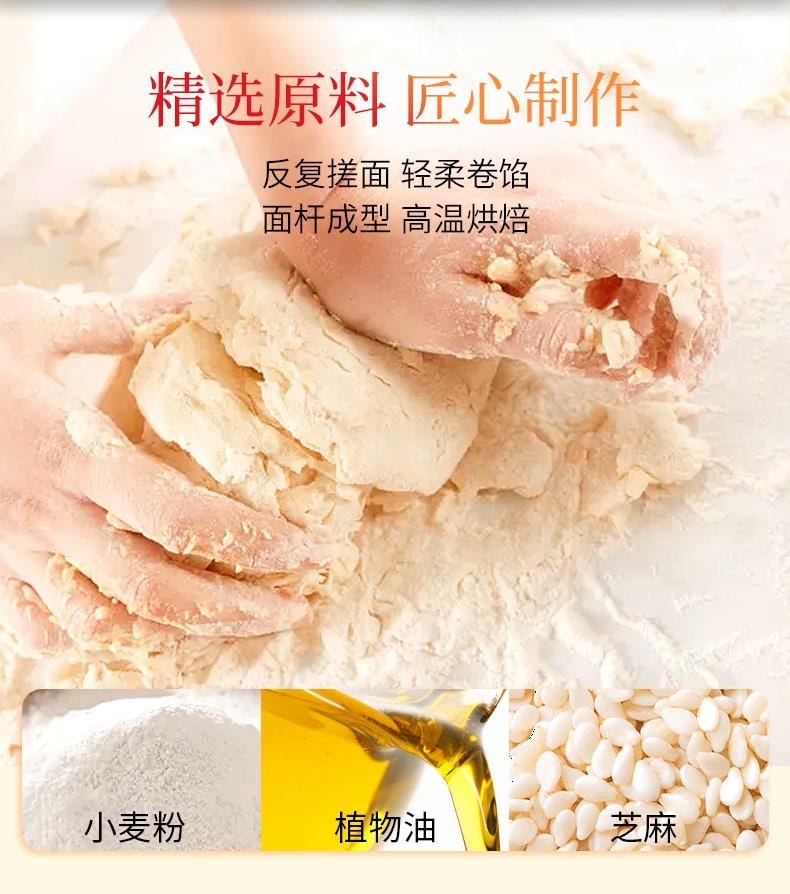 【中國直郵】 檸酸購精選 貓耳酥零食貓耳朵懷舊小吃 五香味 250g(約7-9包)