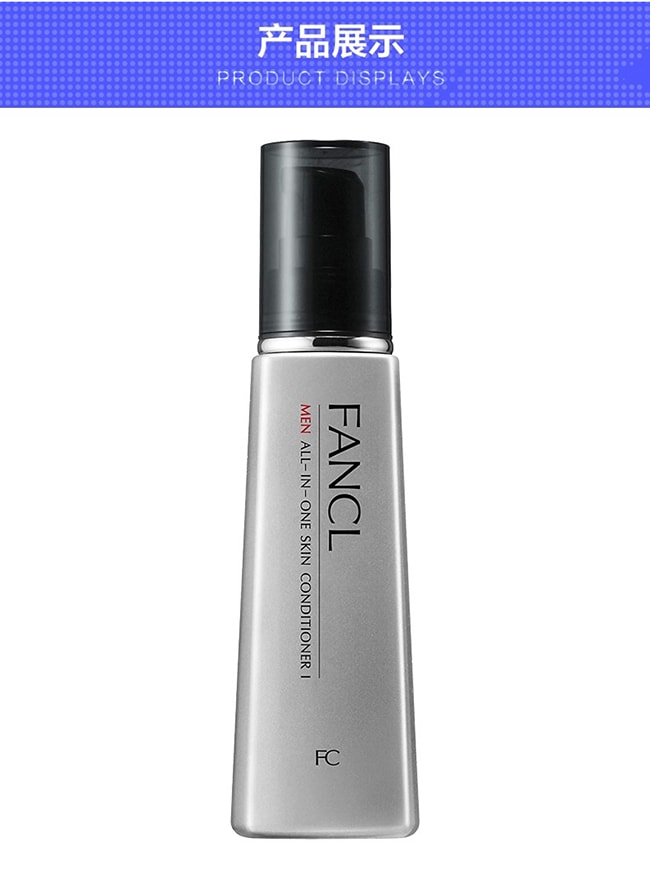 【日本直效郵件】FANCL芳珂 男士綜合水/乳液/精華三合一60ml 清爽型