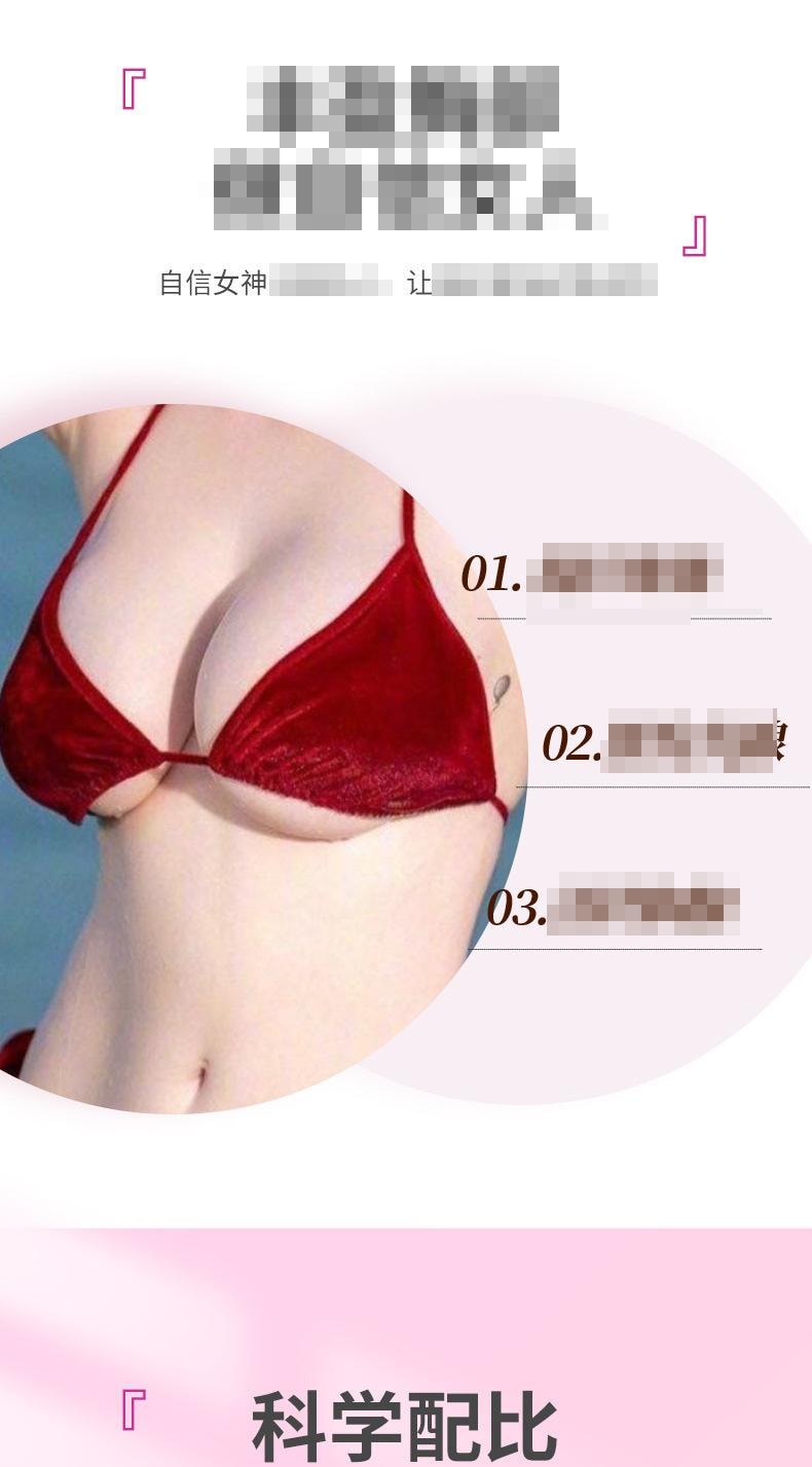 【中國直郵】 川井 美乳霜美容院胸部按摩膏養護胸部按摩膏100g