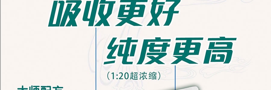 北京康仁堂 抗感顆粒 10包 用於流行性感冒
