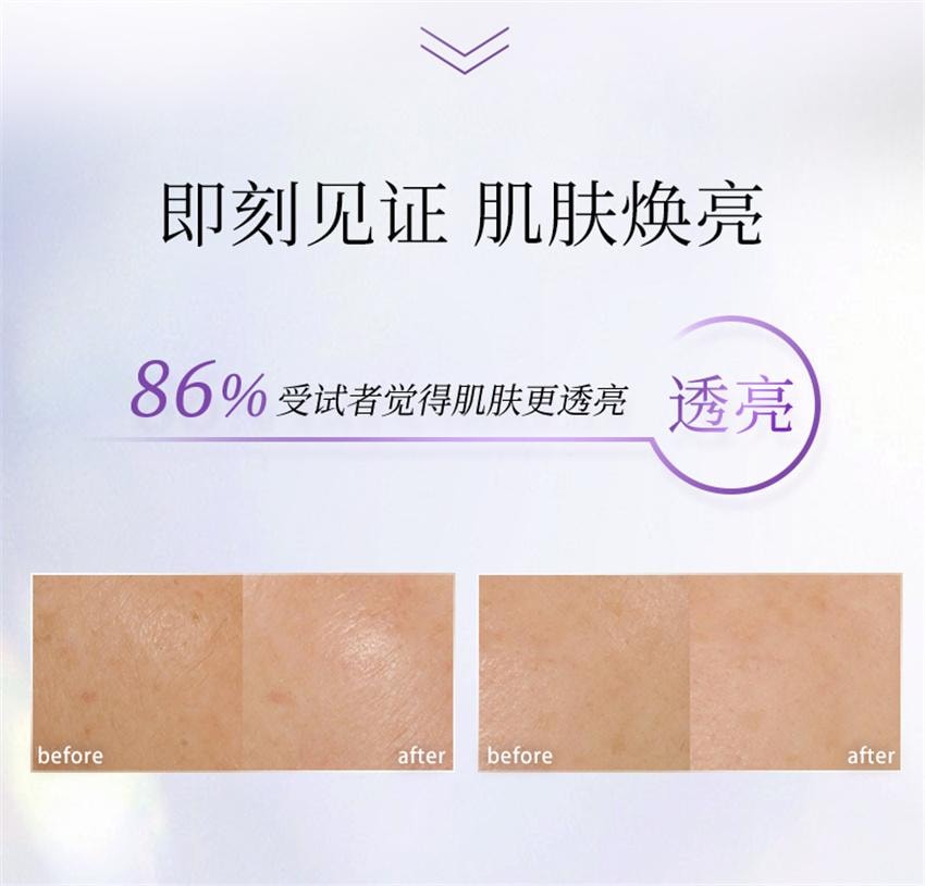 【中国直邮】 HERBORIST佰草集 新七白奶皮面膜 补水 保湿 提亮 玻尿酸烟酰胺 击退暗沉 光感净透 6片/盒