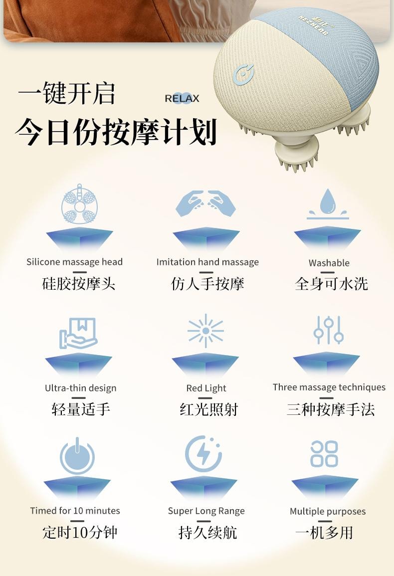 中國 和正HEZHENG 頭部按摩器 仿人手 紅光電動防水按摩儀 白色 1件
