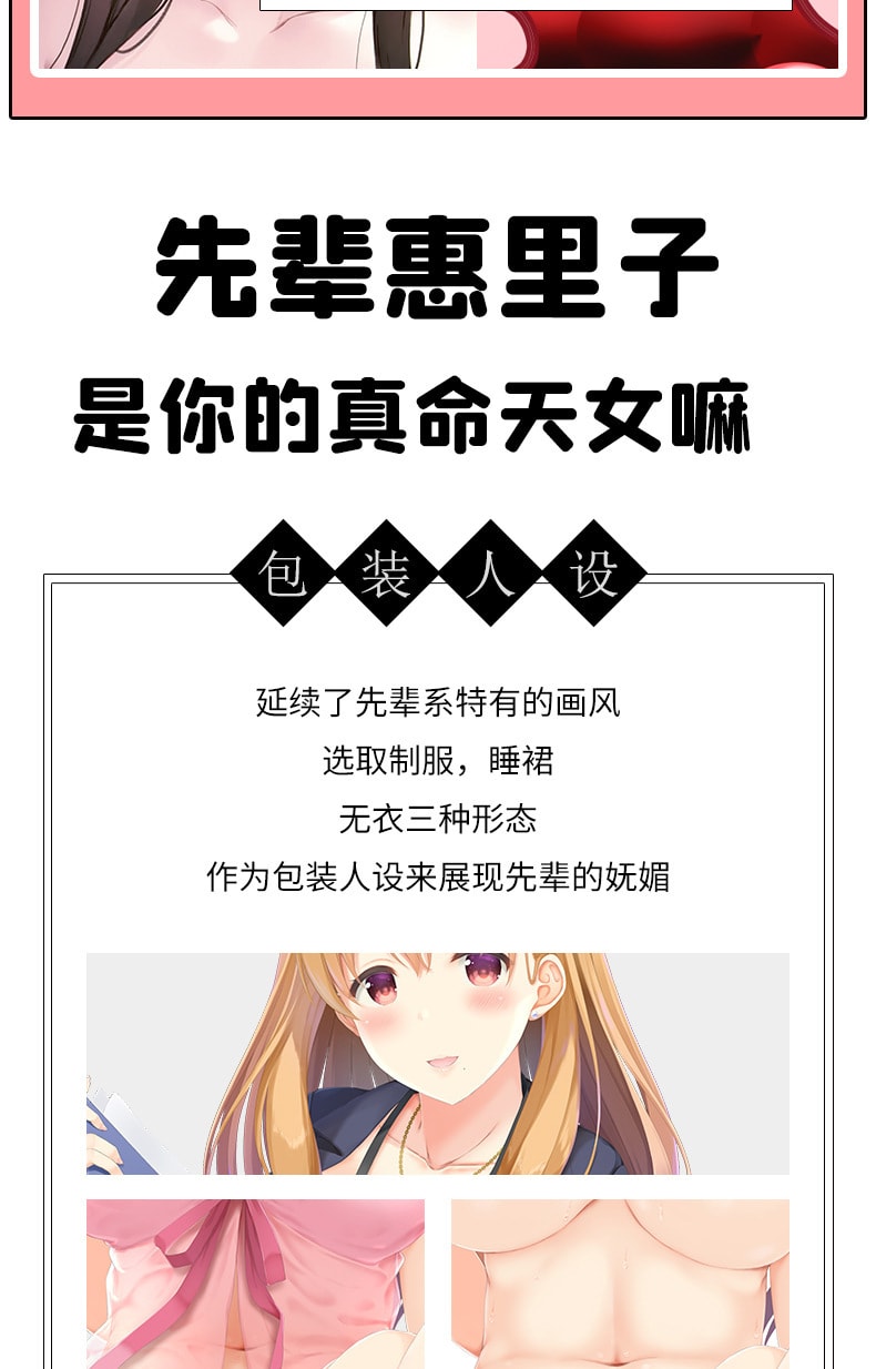 【中國直郵】mode 惠裡子款 先輩的秘密 男用動漫倒模 成人情趣用品