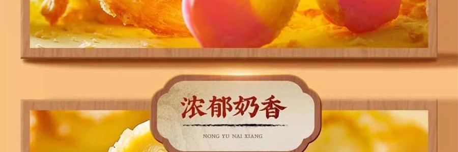 沈大成 巧克力彩蝶酥 蝴蝶酥 60g【巧克力口味+草莓口味+抹茶味+原味】【中華老字號點心糕點】【春節年貨必買】