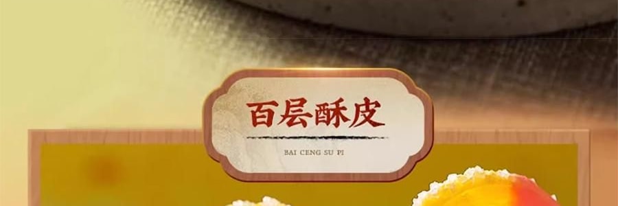 沈大成 巧克力彩蝶酥 蝴蝶酥 60g【巧克力口味+草莓口味+抹茶味+原味】【中華老字號點心糕點】【春節年貨必買】