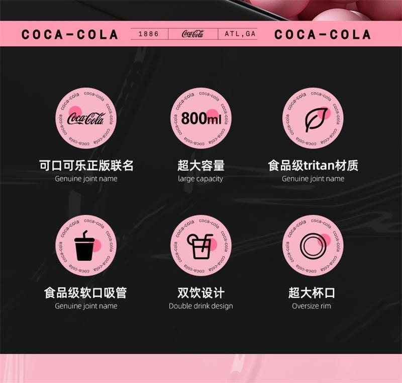 【中國直郵】 格沵 可口可樂大容量吸管杯夏天塑膠杯 烏梅子醬800ml 1個裝