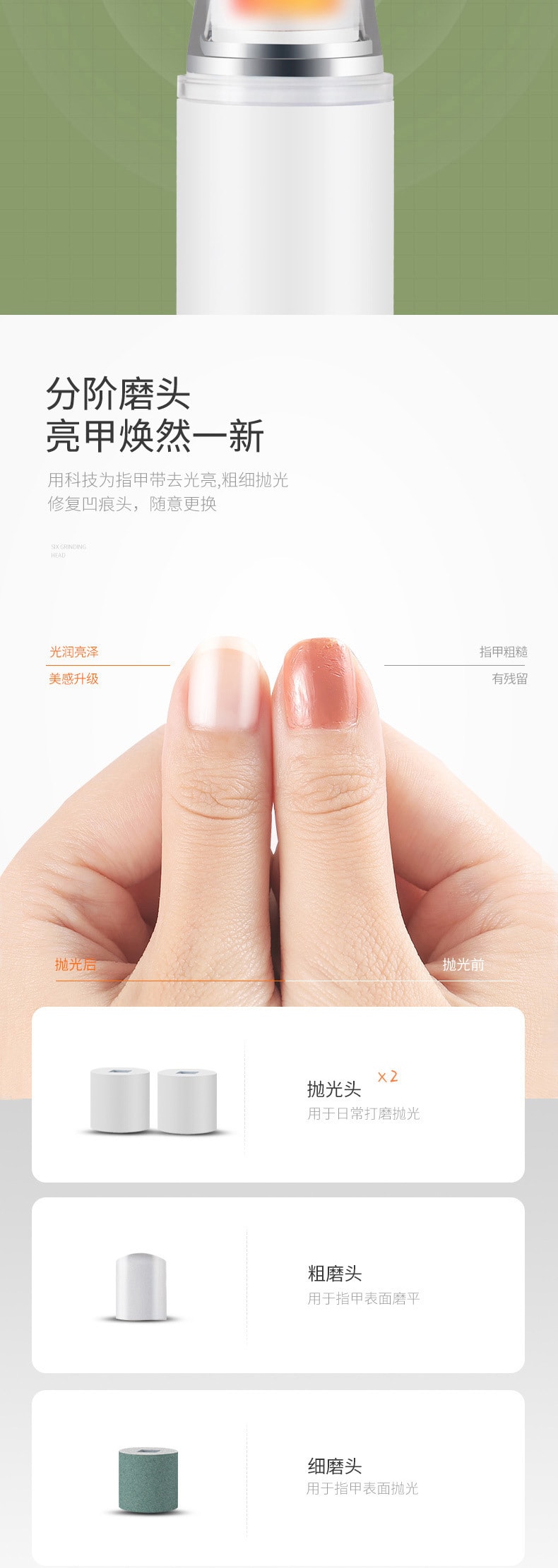 【中國直郵】金稻 電動磨甲器修甲美甲工具便攜式指甲打磨器拋光修腳死皮打磨機 白色