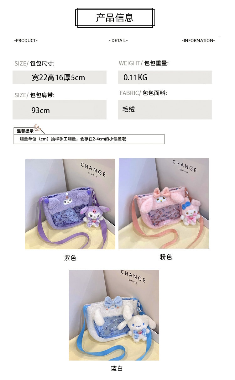 中国直送】サンリオ 透明バッグ/クロスボディバッグ コミック展