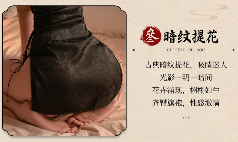 【中國直郵】曼煙 情趣內衣 性感盤扣提花旗袍側綁帶開叉套裝 白色均碼