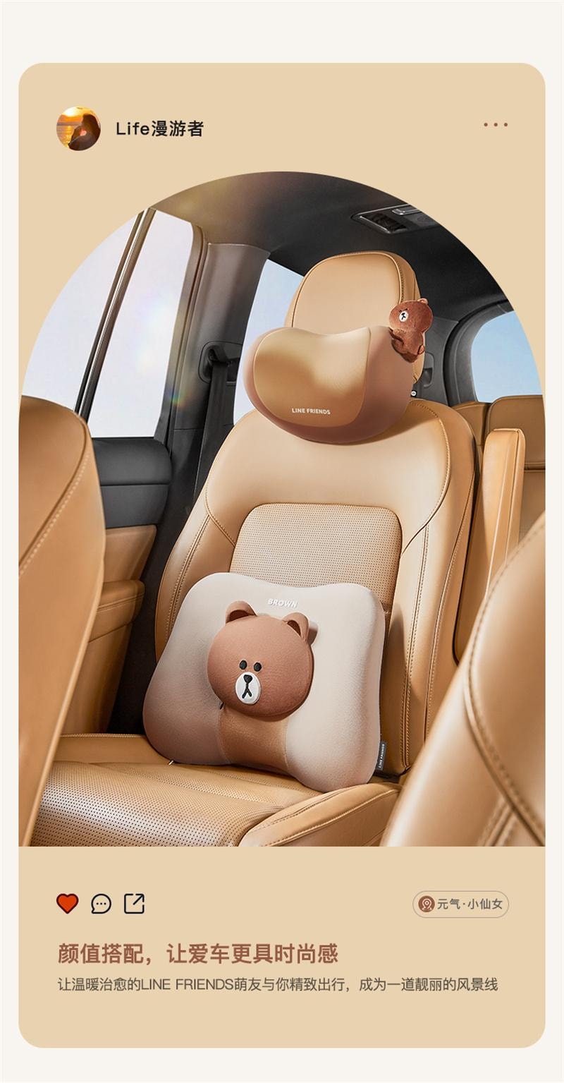 【中国直邮】 日本 LINE FRIENDS 护颈枕车用内座椅车载夏季主驾驶车枕头 浅棕玩偶-单头枕 1个装