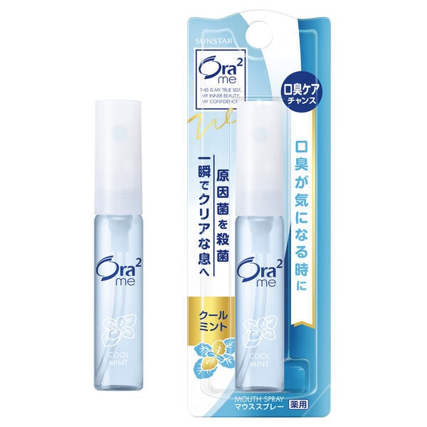 【日本直郵】SUNSTAR ORA2 皓樂齒 口氣清新噴霧 清香薄荷口味6ml 藍色