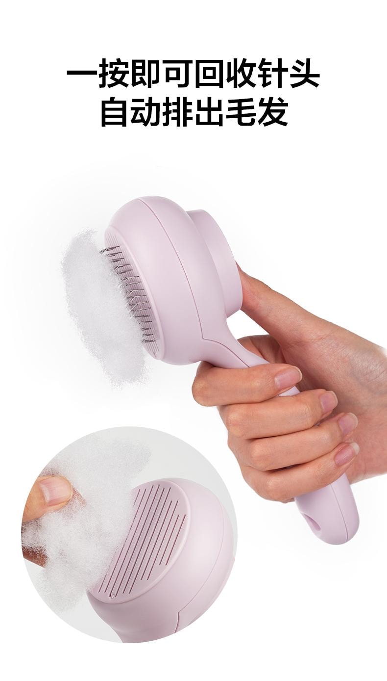  得乐 【德国红点设计大奖作品】大眼萌除毛梳一把 宠物按摩梳毛专用梳子宠物清洁美容用品去浮毛 【一键回收梳齿,毛发一片脱落】