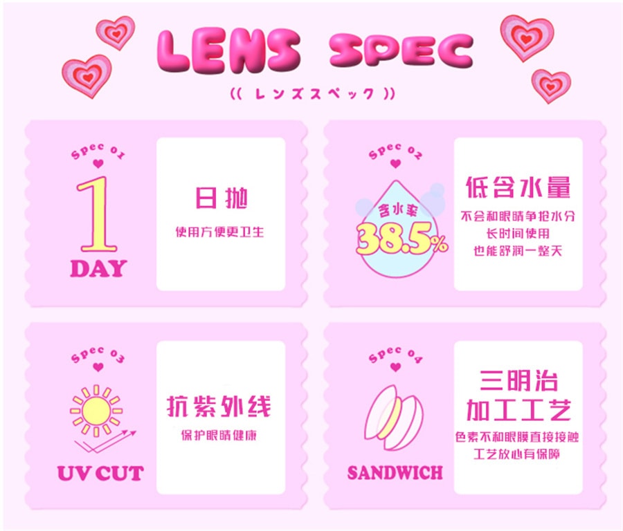 【日本直郵】矢野櫻 Baby MOTECON 日拋美瞳 10枚 Baby Gal 千禧辣妹(棕色系) 著色直徑14.6mm 預定3-5天日本直髮 度數 -4.50(450)