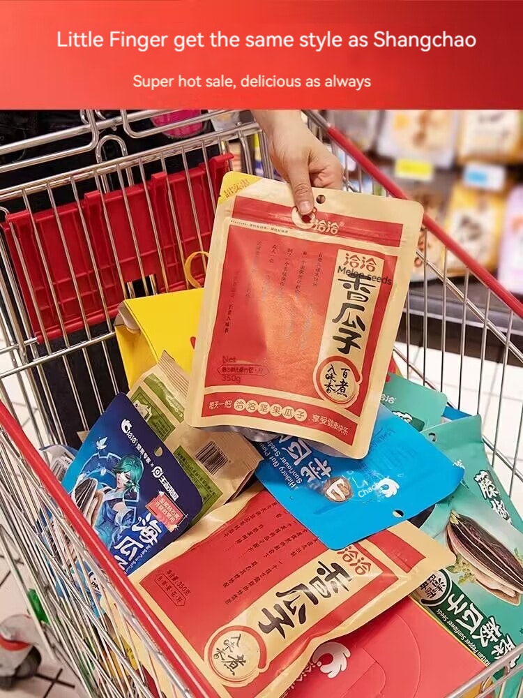 【中國直郵】黃飛紅 多味花生 原味+五香+椒鹽 25g*9袋 小包裝堅果炒貨椒鹽五香風味花生零食下酒菜