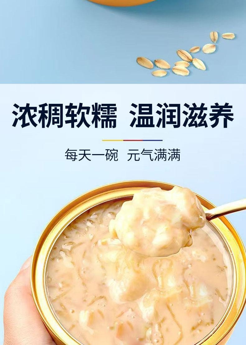  亳旭堂 山药百合燕窝粥 160g (开罐即食营养代餐方便速食免煮粥)