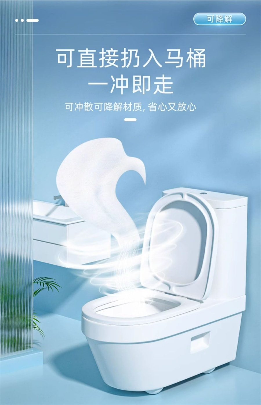 【中国直邮】德佑  湿厕纸便携装私处护理草本湿巾洁厕护理卫生湿纸  40抽/包