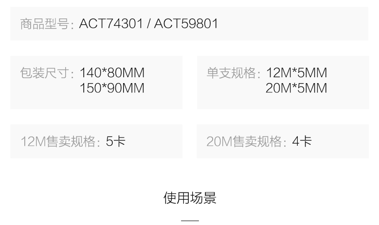 已淘汰[中国直邮]晨光M&G)無系列 无印风格 大容量修正带 ACT59801 长度20M 单个装