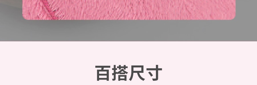 日本COGIT 支撐背部 骨盆矯正 美臀坐墊 #粉紅色 特殊設計支撐背部 降低骨盆壓力 360度支撐骨盆 透氣親膚