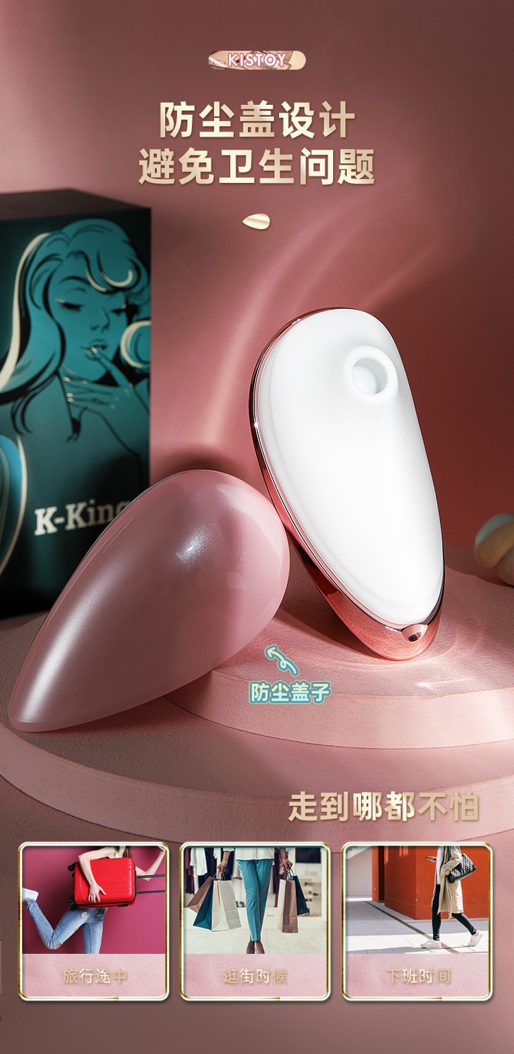 [DHL中國直效郵件]KISSTOY K-king吸吮舌舔震動棒不插入自慰器女用高潮神器性玩具情趣