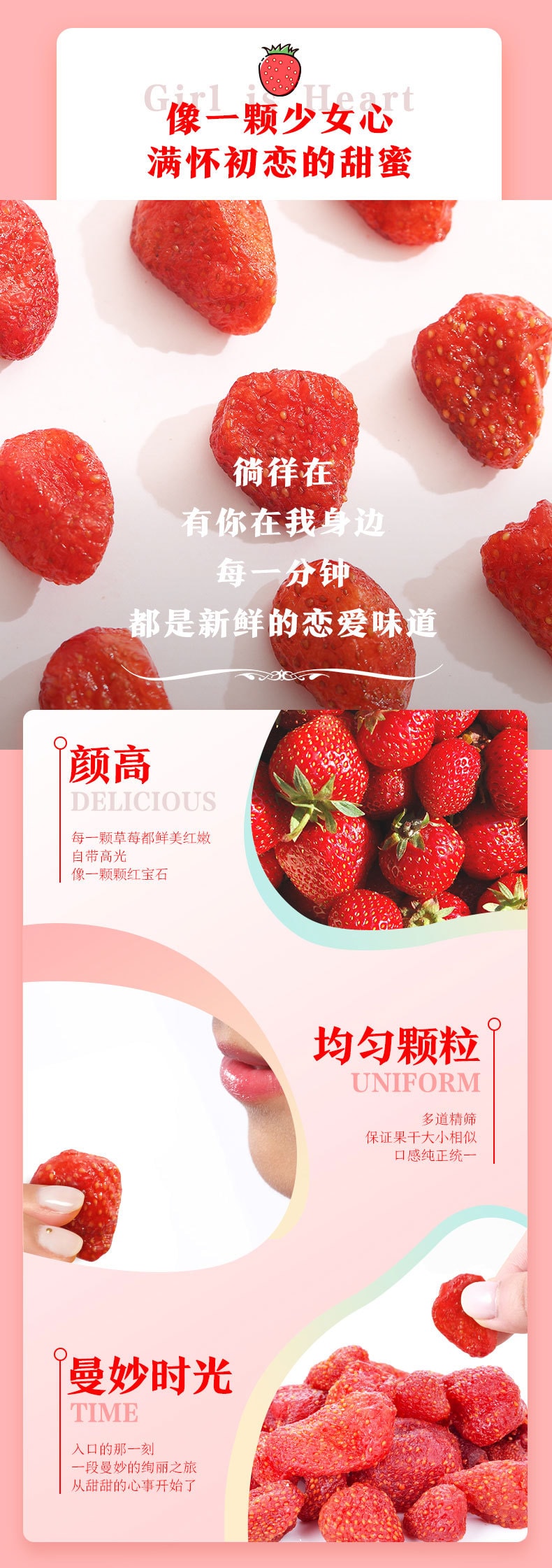 [China Direct Mail] Strawberries Casual Snacks Candied Fruits Dried Fruits Office Snacks 106g