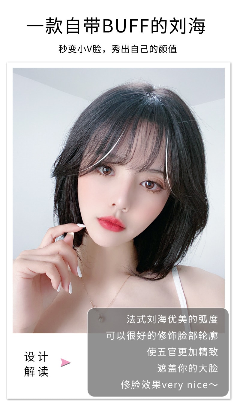 【中国直邮】高温丝3D 法式空气刘海垫发片仿真人发丝自然提升气质 3D法式刘海 巧克力色