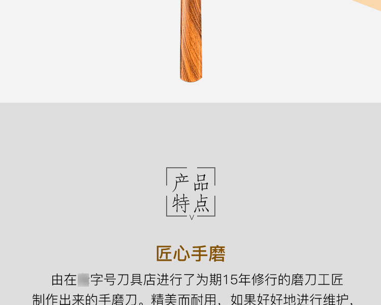 Shintou 真刀||大马士革钢多用型主厨刀 7寸||1把