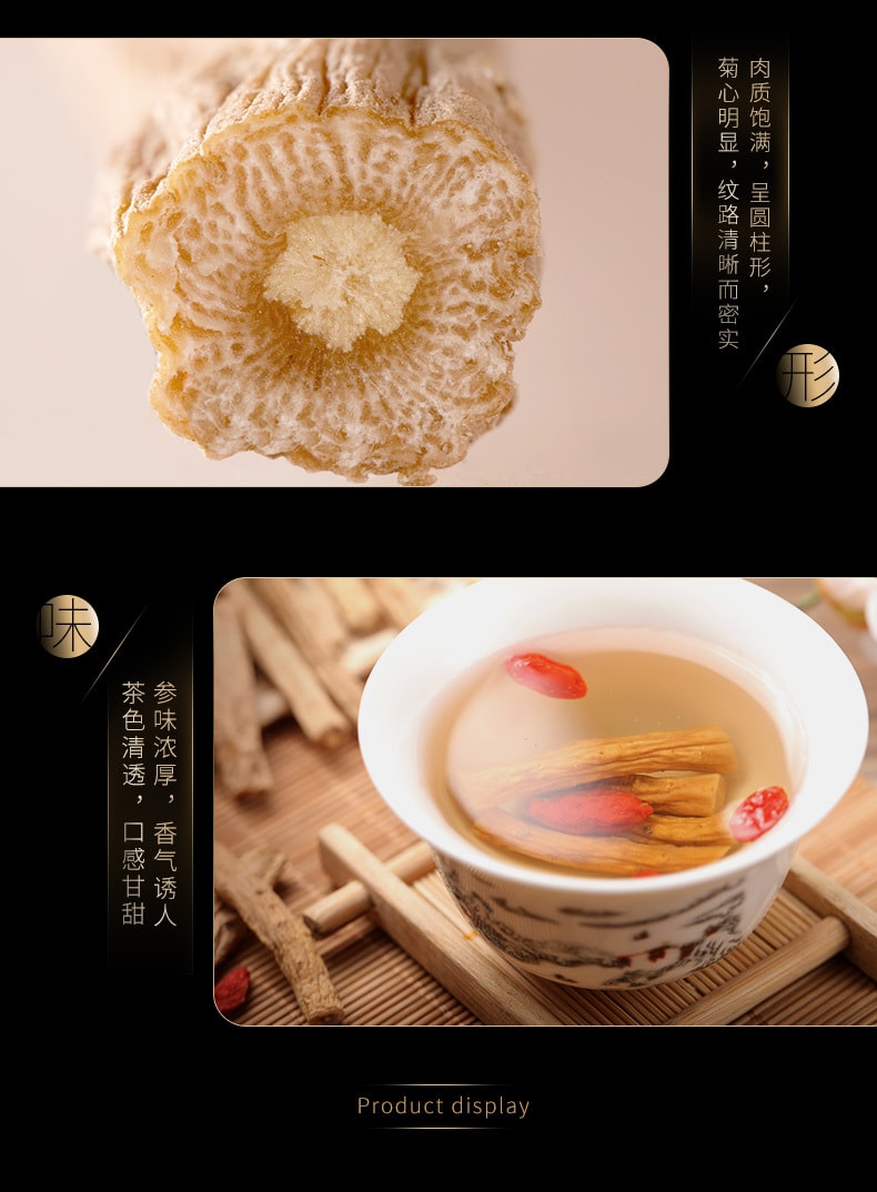 【中國直郵】 福東海 黨參 黨叁段乾貨搭黃芪當歸枸杞紅棗茶120g罐