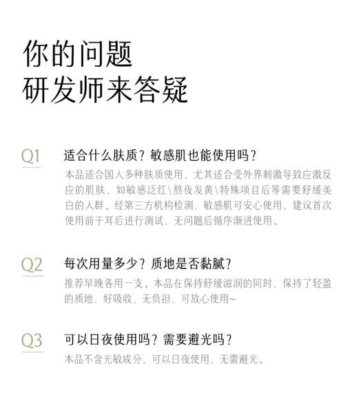 谷雨 【买2送1-美白3个月量】美白次抛精华液【长效透白】【美白特证】【21天焕现白皙】补水保湿 美白淡斑 舒缓 1.5ml*30 / 盒(共三盒)