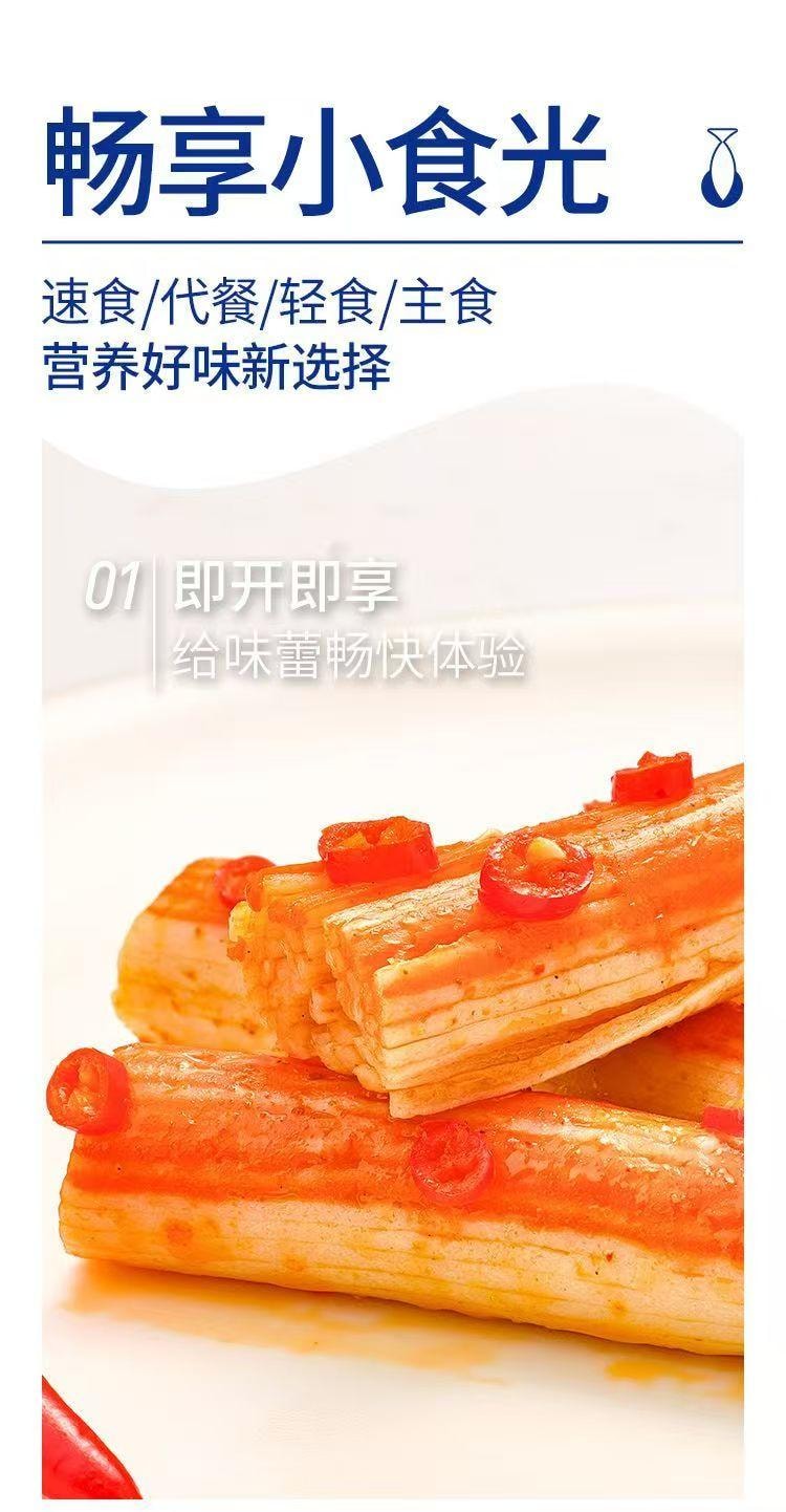 Crab Fish Stick 60g