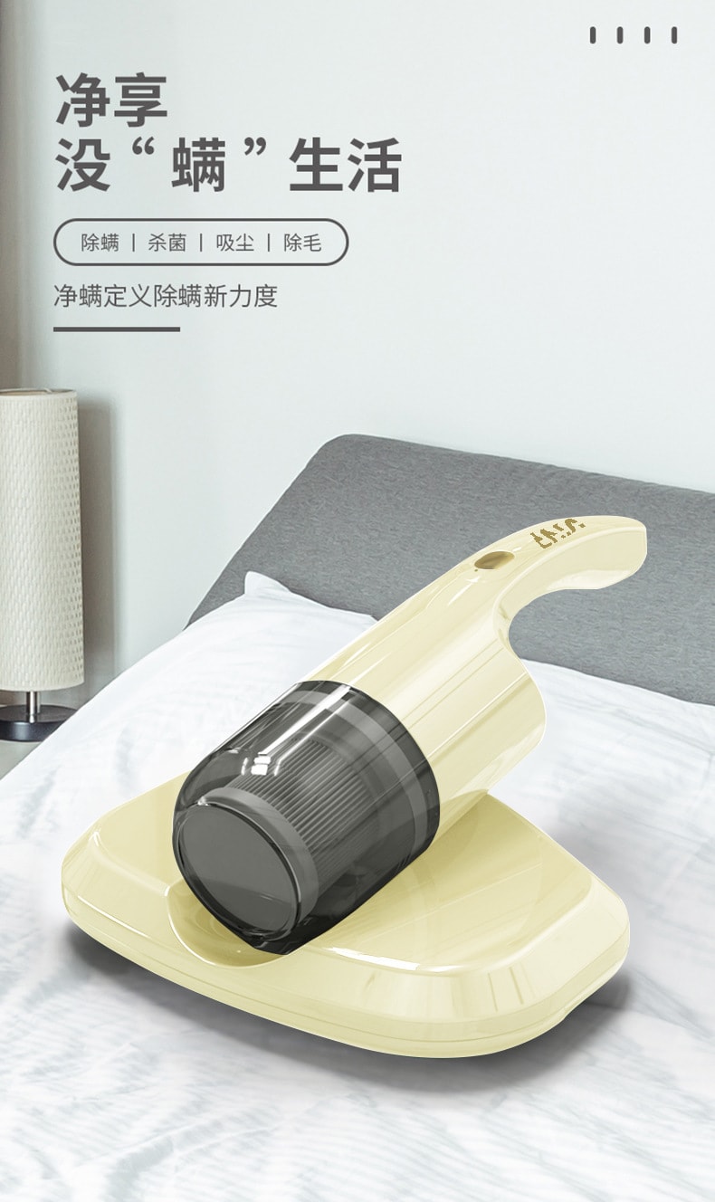 【中國直郵】VIVP 充電款除蟎儀吸塵器紫外線殺菌機除蟎蟲神器 黃色