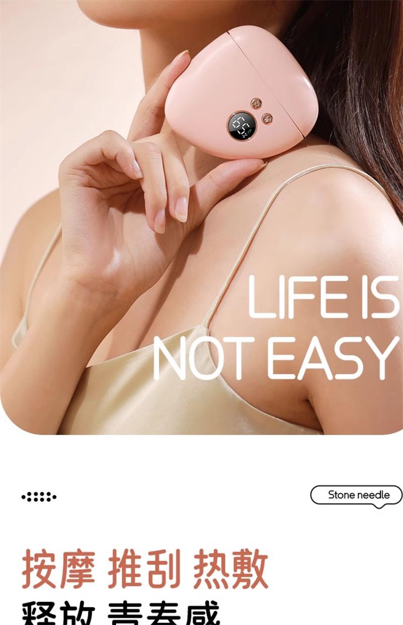 【中国直邮】 慕诗爱 砭石刮痧板面部电动刮痧仪全身通用刮脸部提拉加热 粉色 泗滨黑砭款  1个